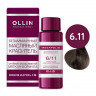 OLLIN MEGAPOLIS - 6/11 Темно-русый интенсивно-пепельный 50 мл OLLIN MEGAPOLIS - 6/11 Темно-русый интенсивно-пепельный 50 мл