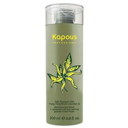 Шампунь для волос с эфирным маслом Иланг-Иланг Kapous Yilang-Yilang Shampoo 200 мл