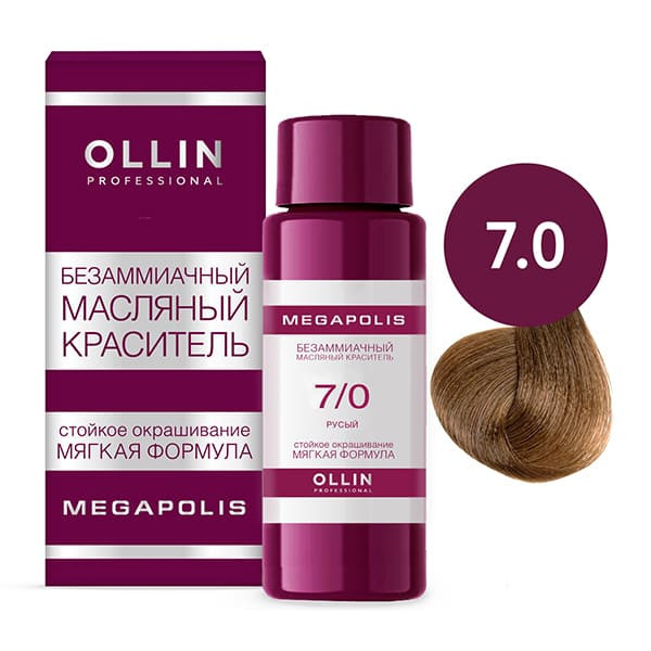 OLLIN MEGAPOLIS - 7/0 Русый 50 мл 