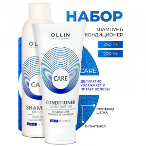 Набор для волос двойное увлажнение Ollin Care