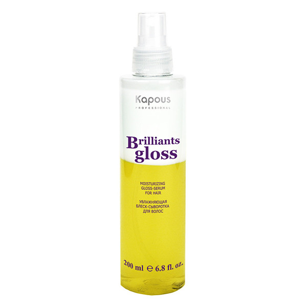 Увлажняющая блеск-сыворотка для волос «Brilliants gloss» Kapous Professional 200 мл 