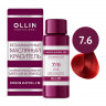OLLIN MEGAPOLIS - 7/6 Русый красный 50 мл 