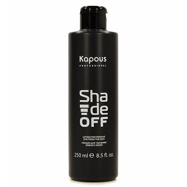 Лосьон для удаления краски с кожи «Shade off» Kapous Professional 250 мл 