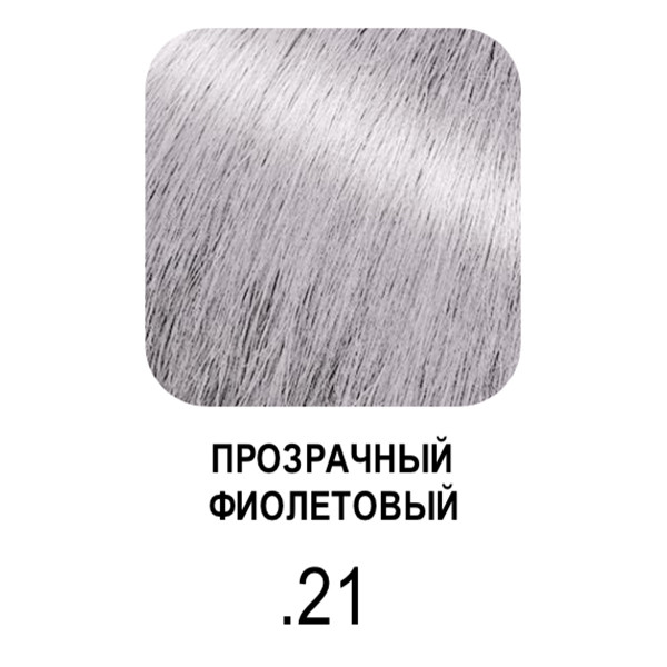 Тонер кислотный .21 Прозрачный Фиолетовый Matrix Color Sync 60 мл 