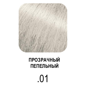 Тонер кислотный .01 Прозрачный Пепельный Matrix Color Sync 60 мл