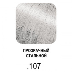 Тонер Кислотный .107 Прозрачный Стальной Matrix Color Sync 60 мл