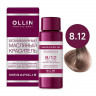 OLLIN MEGAPOLIS - 8/12 Светло-русый пепельно-фиолетовый 50 мл 