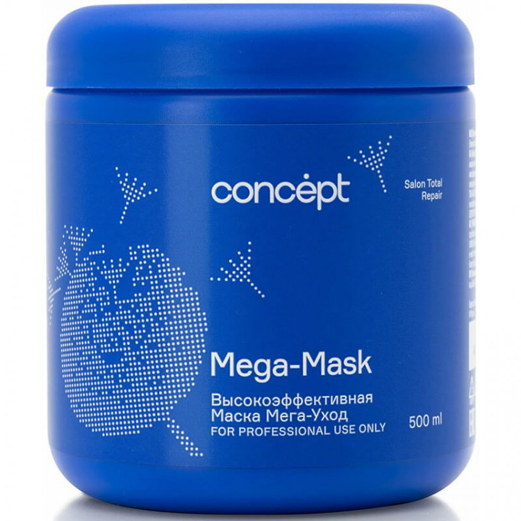 Маска МЕГА-Уход для слабых и поврежденных волос Salon Total Mega-Mask, Concept 500 мл Маска МЕГА-Уход для слабых и поврежденных волос Salon Total Mega-Mask, Concept 500 мл