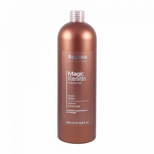 Кератин бальзам "Magic Keratin" Kapous Fragrance free 1000 мл 