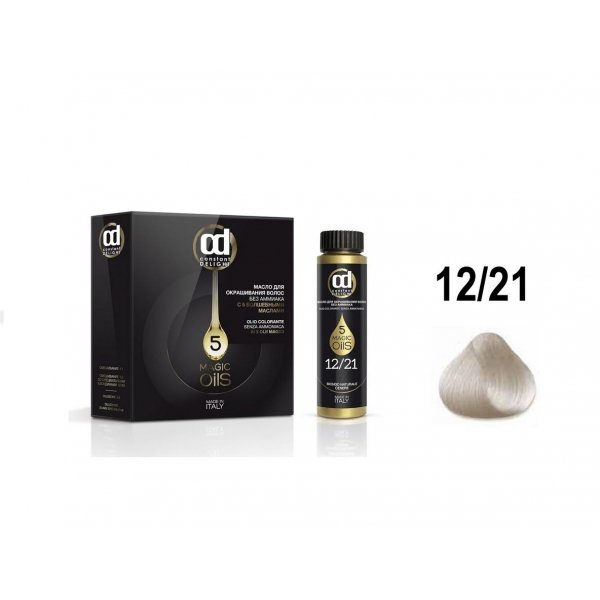 12/21 Специальный Блондин Пепельный Сандре Масло MAGIC 5 OILS для окрашивания волос 50 мл 