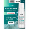 Мусс-пилинг для волос и кожи головы с экстрактом алоэ FULL FORCE - Ollin 150 мл 