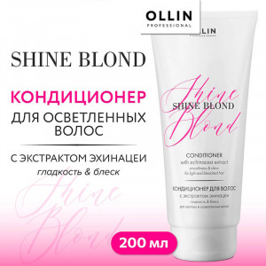 Кондиционер с экстрактом Эхинацеи, Ollin Shine Blond 200 мл