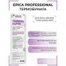 Термобумага для всех видов окрашивания, 10*30 см, 50 шт — EPICA 