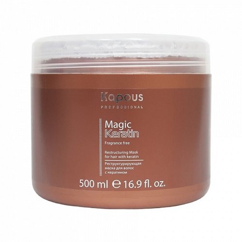 Реструктурирующая маска для волос с кератином Kapous "Magic Keratin" Fragrance free 500 мл 