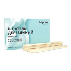 Шпатель деревянный широкий, 200*25*2,5 мм, 50 шт./уп. Kapous Depilation