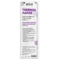 Термобумага для всех видов окрашивания, 10*50 см, 50 шт — EPICA