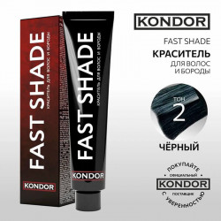 Краситель для волос и бороды Тон №2 Чёрный Fast Shade - Kondor 60 мл