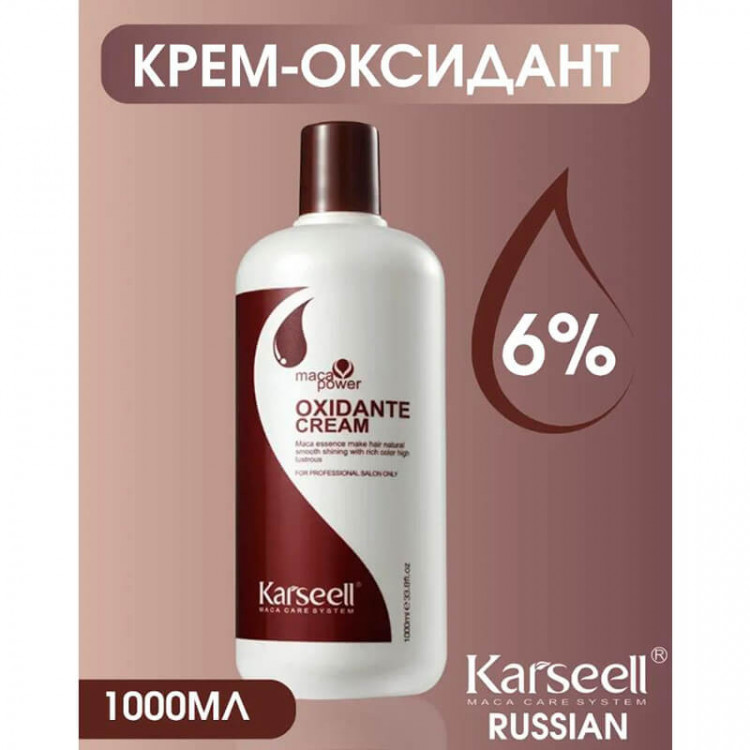 Крем оксидант 6% для окрашивания волос, Karseell 1000 мл 