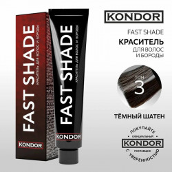 Краситель для волос и бороды Тон №3 Тёмный шатен Fast Shade - Kondor 60 мл