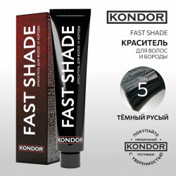 Краситель для волос и бороды Тон №5 Тёмный Русый Fast Shade - Kondor 60 мл