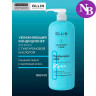 Увлажняющий кондиционер с гиалуроновой кислотой ULTIMATE CARE. OLLIN  1000 мл 