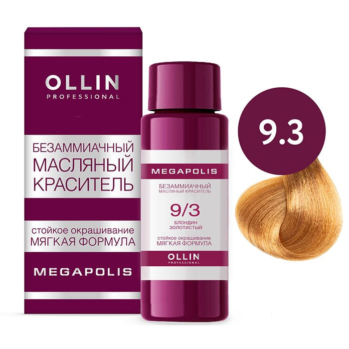OLLIN MEGAPOLIS - 9/3 блондин золотистый 50 мл 