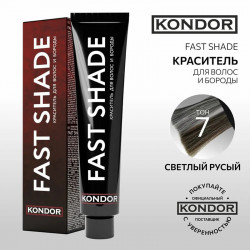 Краситель для волос и бороды Тон №7 Светлый Русый Fast Shade - Kondor 60 мл
