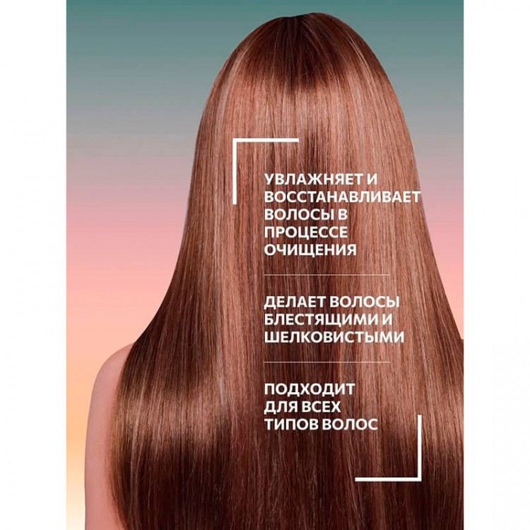 Увлажняющий шампунь для волос с гиалуроновой кислотой ULTIMATE CARE, OLLIN 1000 мл 