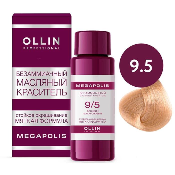 OLLIN MEGAPOLIS - 9/5 Блондин махагоновый 50 мл 