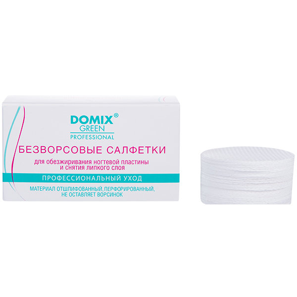 Domix Салфетки безворсовые для обезжиривания ногтевой пластины и снятия липкого слоя D 60 мм 250 шт 
