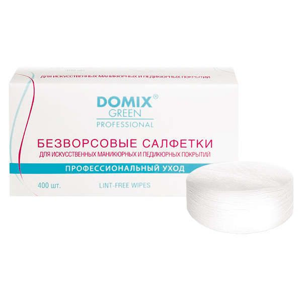 Domix Салфетки безворсовые для искусственных маникюрных и педикюрных покрытий LINT-FREE WIPES 400 шт 