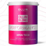 Осветляющий порошок для открытых техник обесцвечивания волос OLLIN BLOND PERFORMANCE Open Tech 500 г 