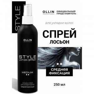 Лосьон-Спрей для укладки волос Средней фиксации, Ollin Style 250 мл