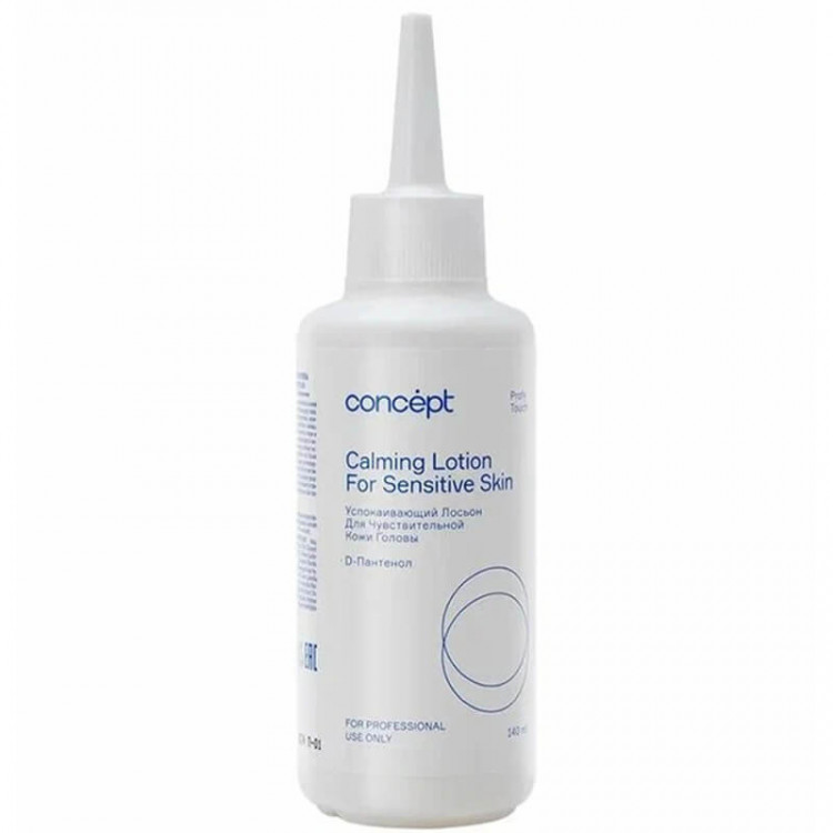 Успокаивающий лосьон для чувствительной кожи головы, Calming lotion for sensetiv skin 140 мл Успокаивающий лосьон для чувствительной кожи головы, Calming lotion for sensetiv skin 140 мл