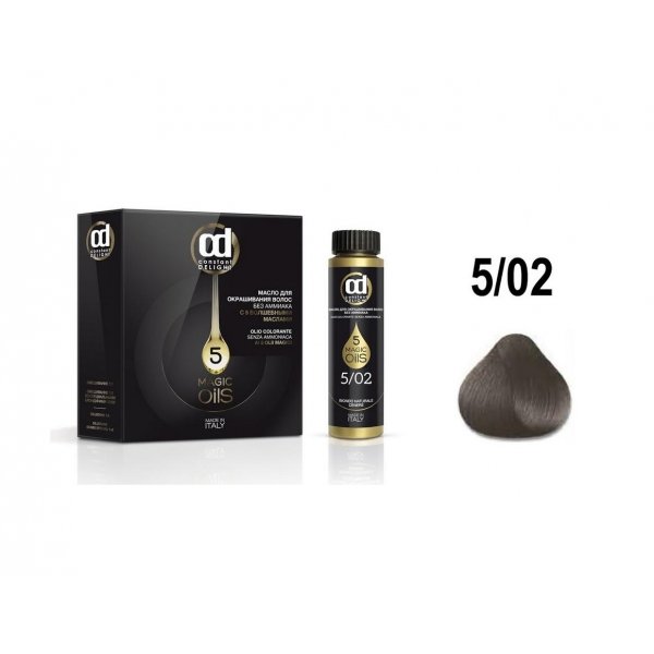 5/02 Каштановый Натуральный Пепельный Масло Magic 5 Oils для окрашивания волос 50 мл 