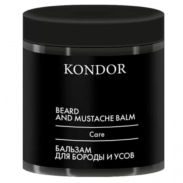 Бальзам для бороды и усов My Beard - Kondor 250 мл