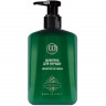Шампунь для бороды Barber&Men's - Constant Delight 200 мл 