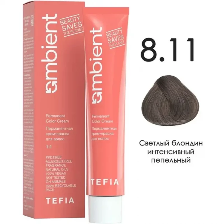 8/11 Светлый блондин интенсивный пепельный, Ambient - Tefia 60 мл 8/11 Светлый блондин интенсивный пепельный, Ambient - Tefia 60 мл