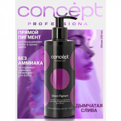 Дымчатая слива пигмент прямого действия, Fashion Look 250 мл