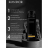 Пена для бритья - Kondor 200 мл 