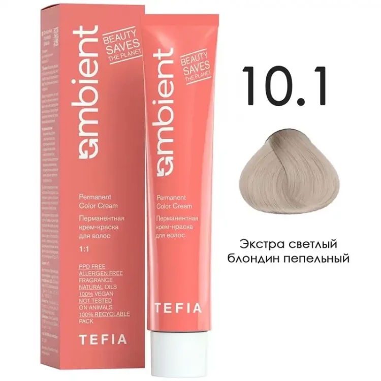 10/1 Экстра светлый блондин пепельный, Ambient - Tefia 60 мл 