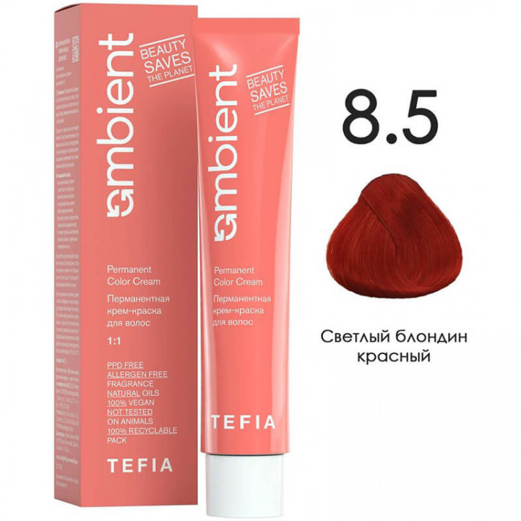 8/5 Светлый блондин красный, Ambient - Tefia 60 мл 