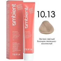 10/13 Экстра светлый блондин пепельно-золотистый, Ambient - Tefia 60 мл