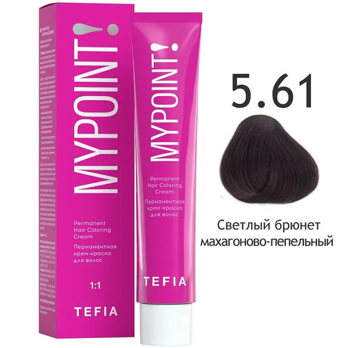 5/61 Светлый брюнет махагоново-пепельный, Перманентная крем-краска для волос, MYPOINT - Tefia 60 мл 5/61 Светлый брюнет махагоново-пепельный, Перманентная крем-краска для волос, MYPOINT - Tefia 60 мл