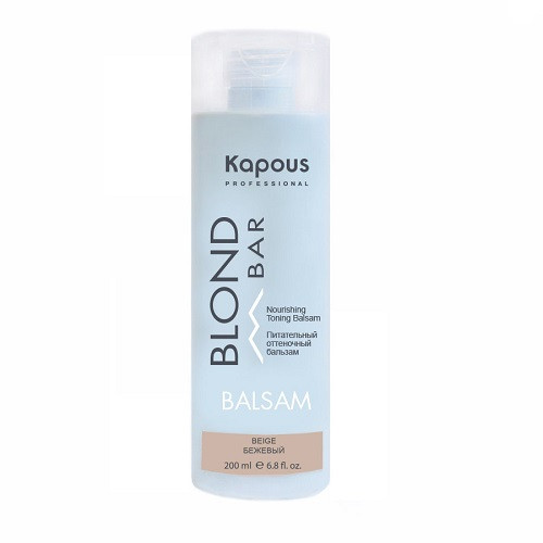 Питательный оттеночный бальзам для оттенков блонд Бежевый “Blond Bar” Kapous Professional 200 ml 