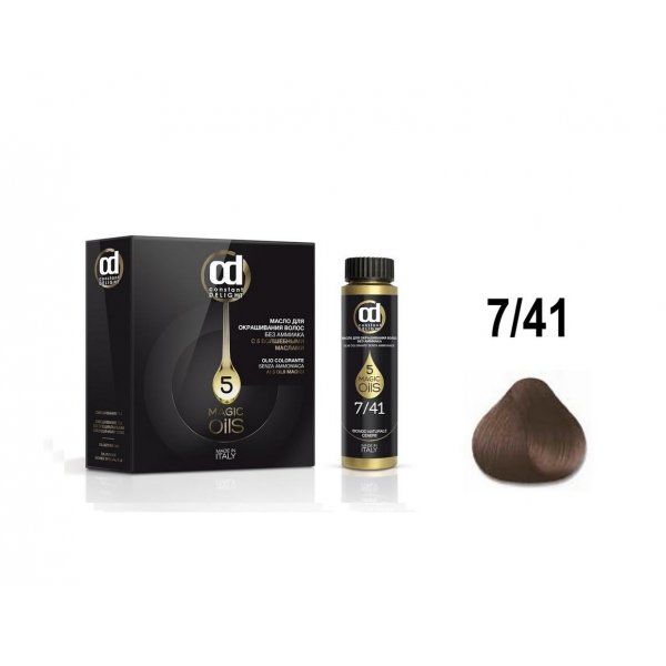 7/41 Русый Бежевый Сандре Масло Magic 5 Oils для окрашивания волос 50 мл 