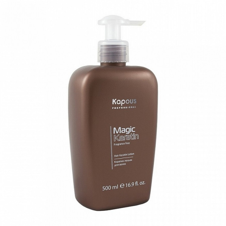 Кератин лосьон для волос "Magic Keratin" Kapous Fragrance free 500 мл 