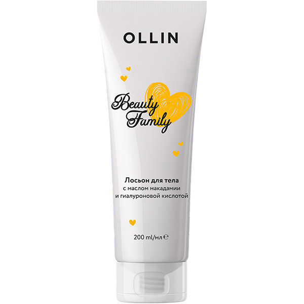 Лосьон для тела с маслом макадамии и гиалуроновой кислотой OLLIN BEAUTY FAMILY 200 мл 