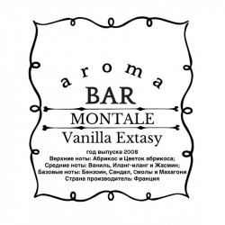 Духи Montale Vanilla Extasy