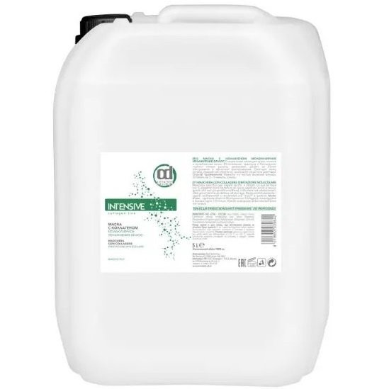 Маска с Коллагеном Молекулярное увлажнение Constant Delight Intensive Collagene Maschera 5000 мл 